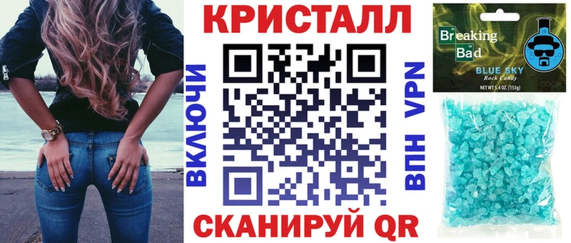 АМФЕТАМИН VHQ  Магадан 