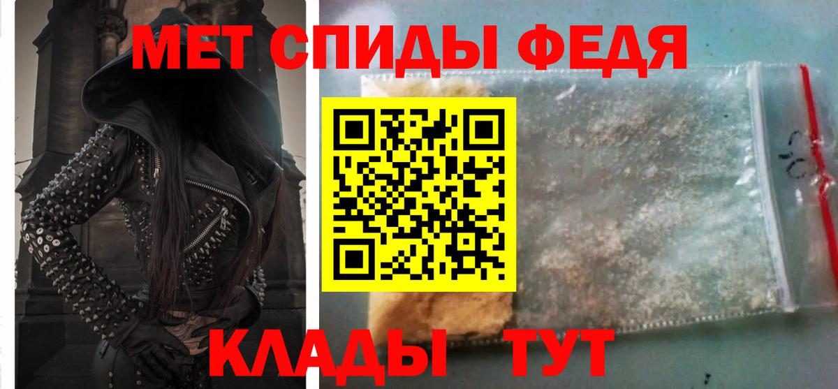 АМФ 97%  Вход с VPN  АМФЕТАМИН  Магадан 