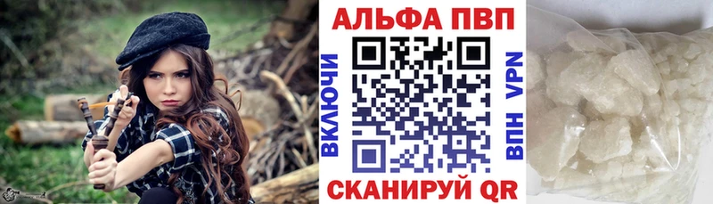 A-PVP VHQ Магадан