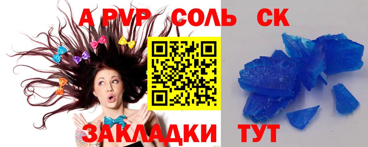 Галлюциногенные грибы Магадан