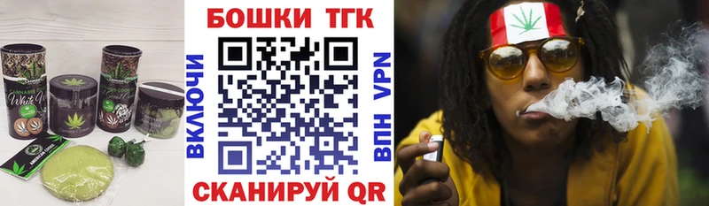 Canna-Cookies конопля наркошоп Магадан