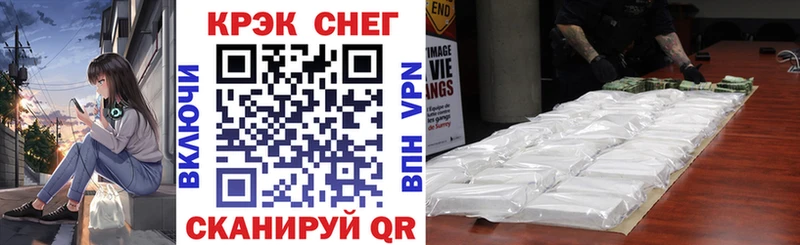 Кокаин 99% Магадан