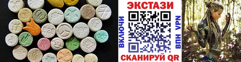 shop состав  Магадан  Ecstasy диски  купить  цена 
