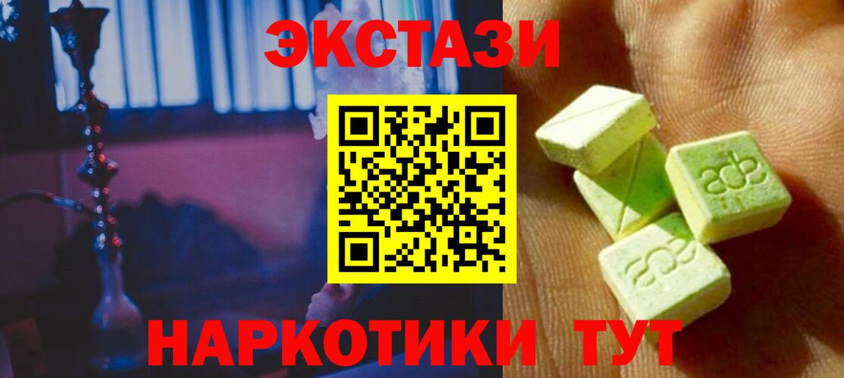 ЭКСТАЗИ бентли Магадан
