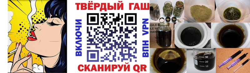 ГАШ Cannabis  Магадан 