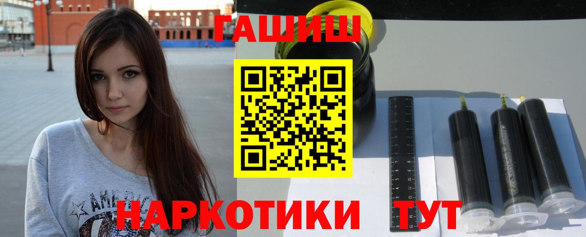 ГАШИШ Premium  где можно купить   Магадан  Вход с VPN  Гашиш Ice-O-Lator 