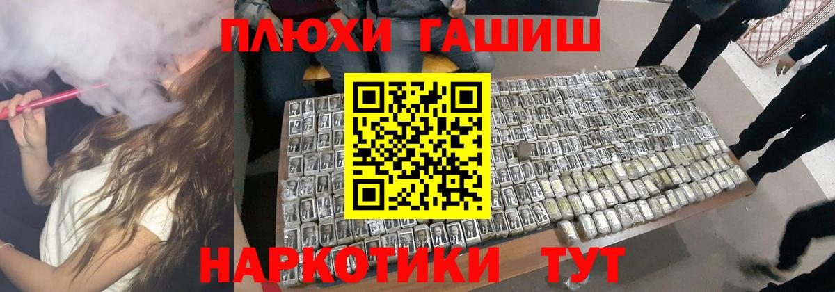 ГАШ Изолятор Магадан