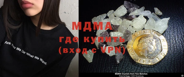 кокаин Абинск