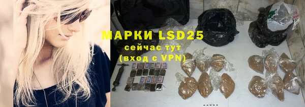 гашик Абаза