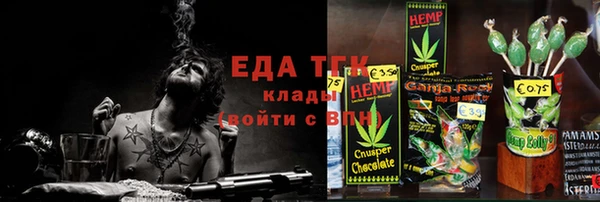 кокаин Абинск