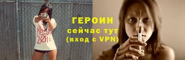 гидра Алзамай