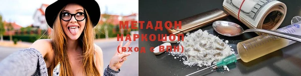 гашик Абаза
