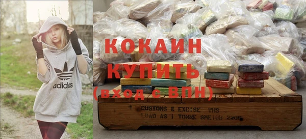 кокаин Абинск