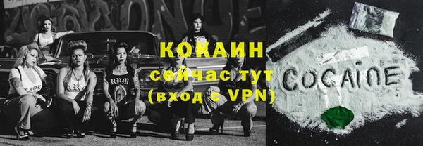 кокс Абдулино