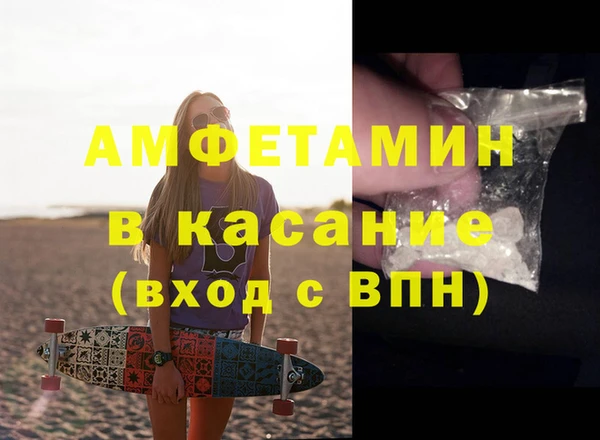 кокс Абдулино