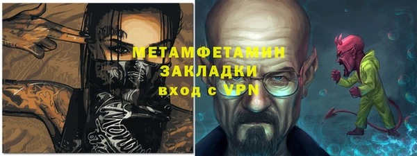 гидра Алзамай