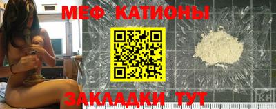 стафф Канаш