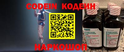 стафф Канаш