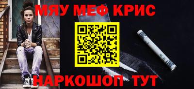 крисы Ипатово