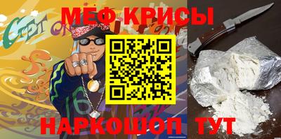 винт Кандалакша