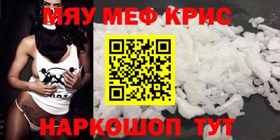 метамфетамин Изобильный