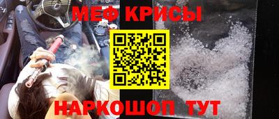крисы Ипатово