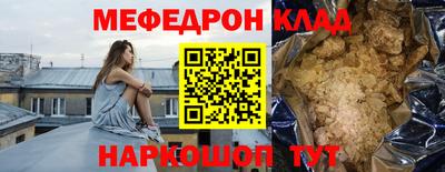 МДПВ Камышлов