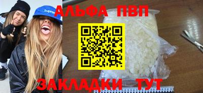 крисы Ипатово