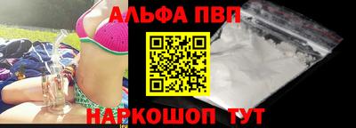 стафф Канаш