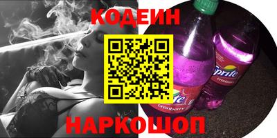 винт Кандалакша
