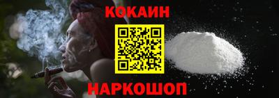 стафф Канаш