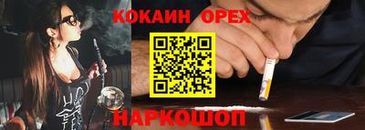 стафф Канаш
