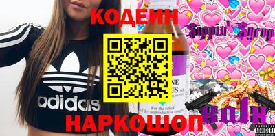 стафф Канаш