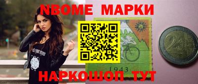 винт Кандалакша