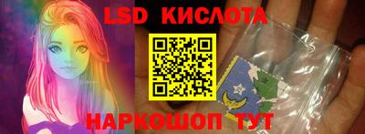 винт Кандалакша