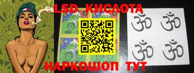 стафф Канаш