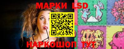 стафф Канаш
