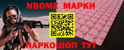 гашик Ирбит