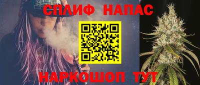 гашик Ирбит