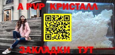 крисы Ипатово