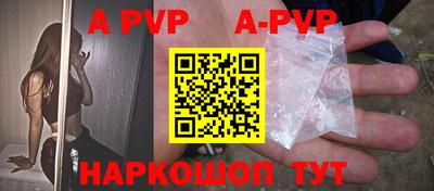 гашик Ирбит
