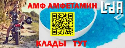 стафф Канаш