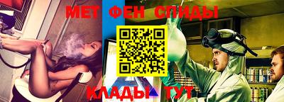 винт Кандалакша