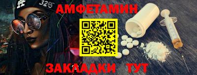гашик Ирбит
