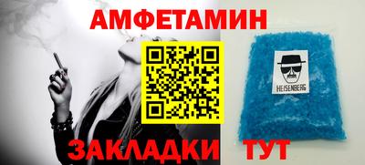 стафф Канаш