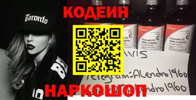 крисы Ипатово