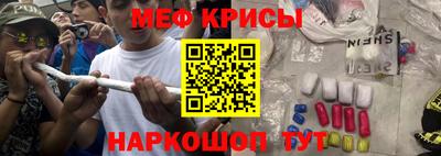 метамфетамин Изобильный