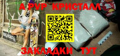 стафф Канаш