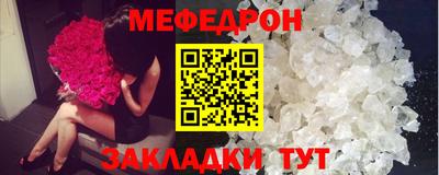 винт Кандалакша