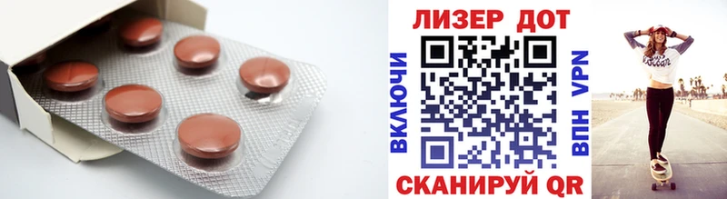 наркошоп  Магадан  Лсд 25 экстази кислота 